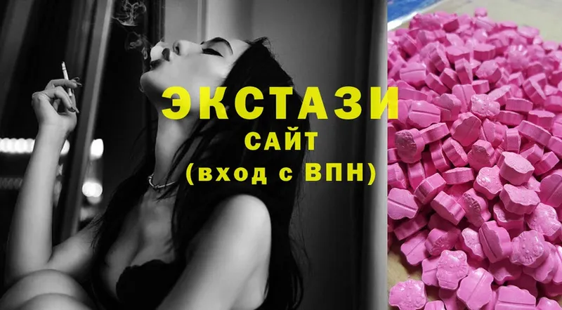 ЭКСТАЗИ 300 mg  Петухово 