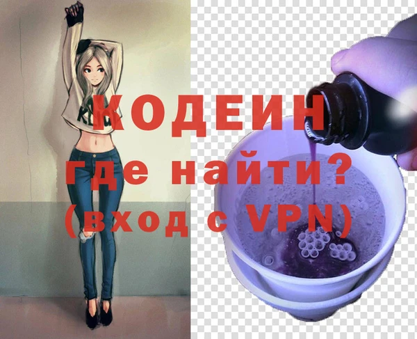 стаф Вязники